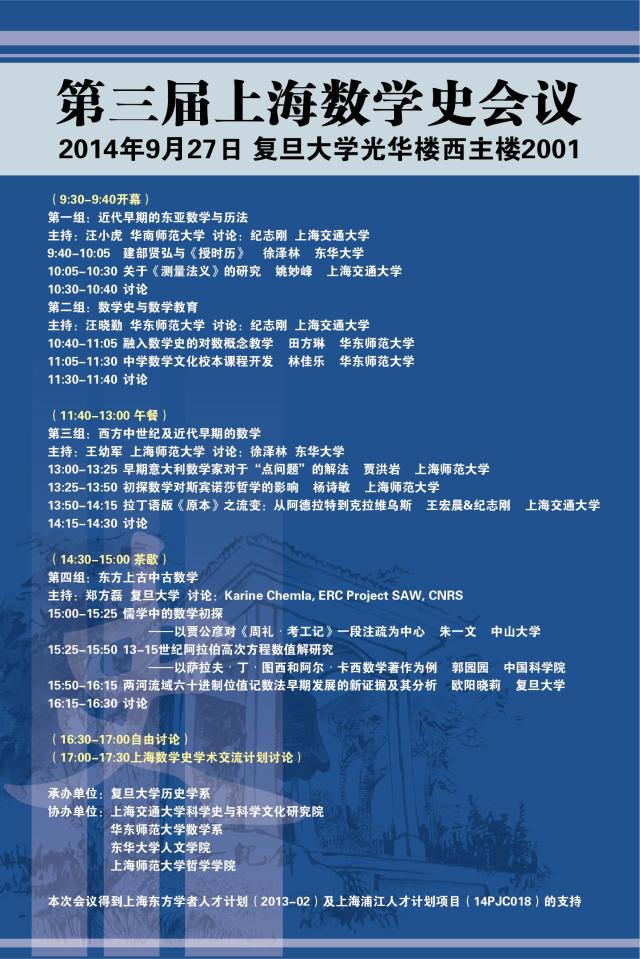 點擊查看原圖