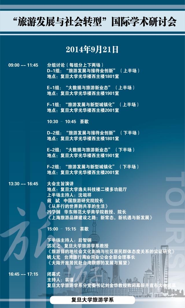 點擊查看原圖